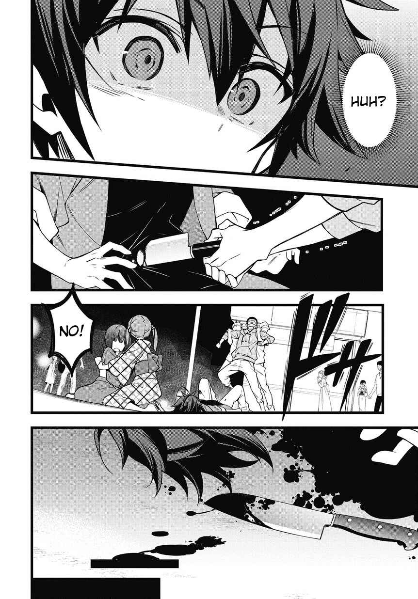 Tensei Kizoku no Isekai Boukenroku ~Jichou wo Shiranai Kamigami no Shito~ Chapter 1 - Page 6