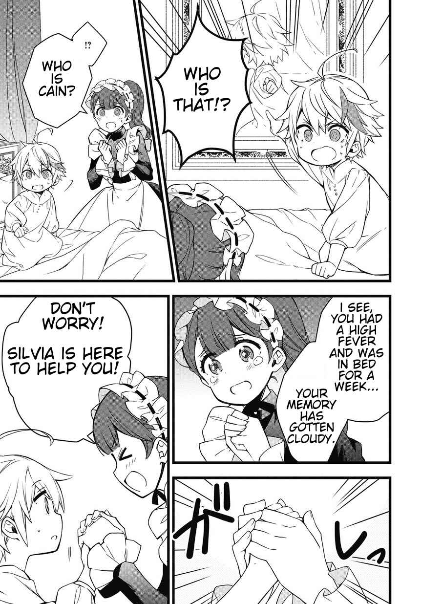 Tensei Kizoku no Isekai Boukenroku ~Jichou wo Shiranai Kamigami no Shito~ Chapter 1 - Page 9