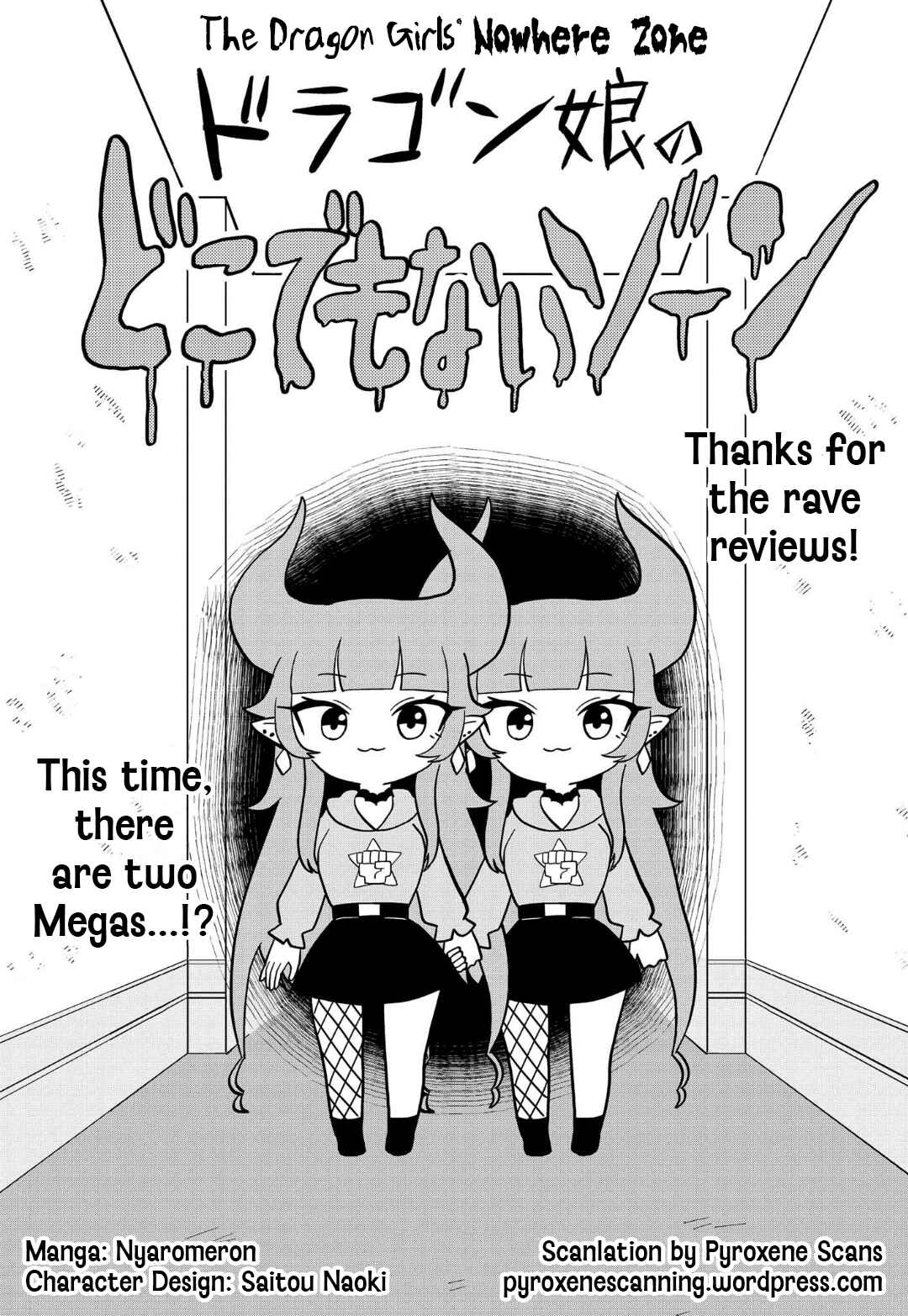 Dragon Musume no Dokodemonai Zone Chapter 2 - Page 1