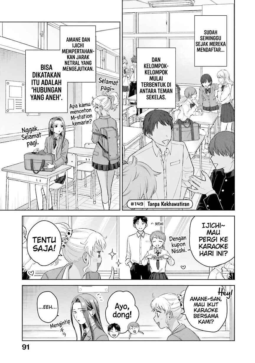 Otaku ni Yasashii Gal wa Inai!? Chapter 35 - Page 10