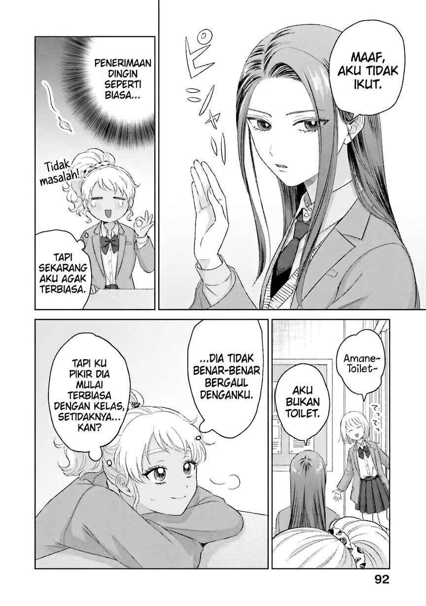 Otaku ni Yasashii Gal wa Inai!? Chapter 35 - Page 11