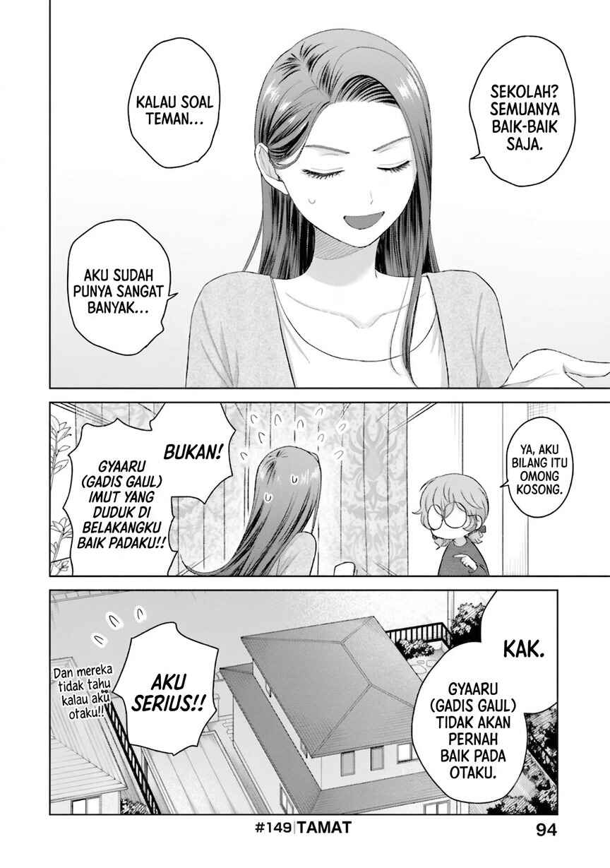 Otaku ni Yasashii Gal wa Inai!? Chapter 35 - Page 13