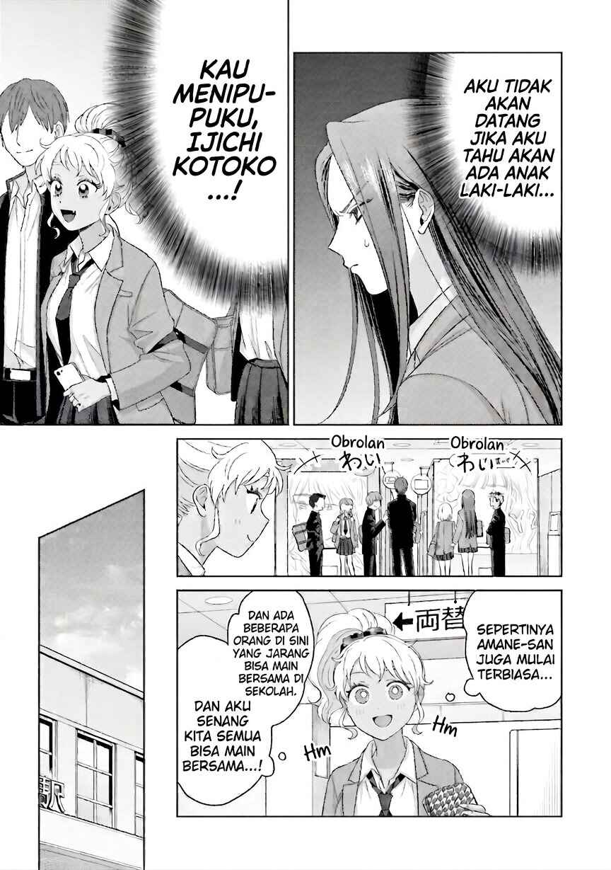 Otaku ni Yasashii Gal wa Inai!? Chapter 35 - Page 18