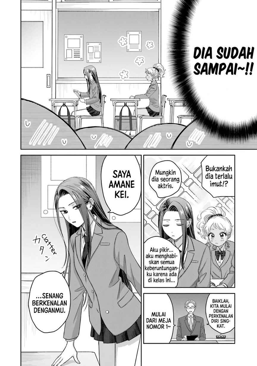 Otaku ni Yasashii Gal wa Inai!? Chapter 35 - Page 3