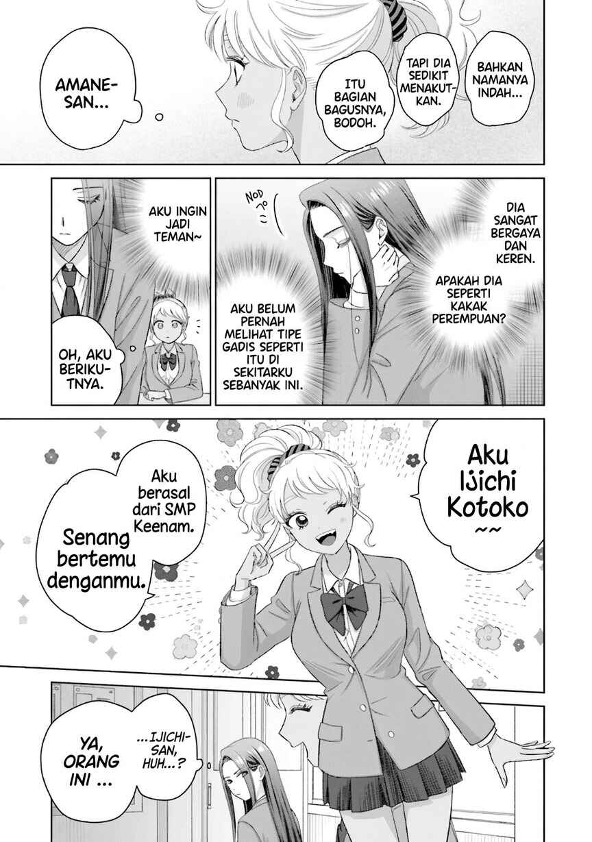 Otaku ni Yasashii Gal wa Inai!? Chapter 35 - Page 4