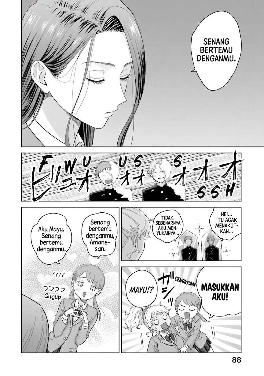 Otaku ni Yasashii Gal wa Inai!? Chapter 35 - Page 7