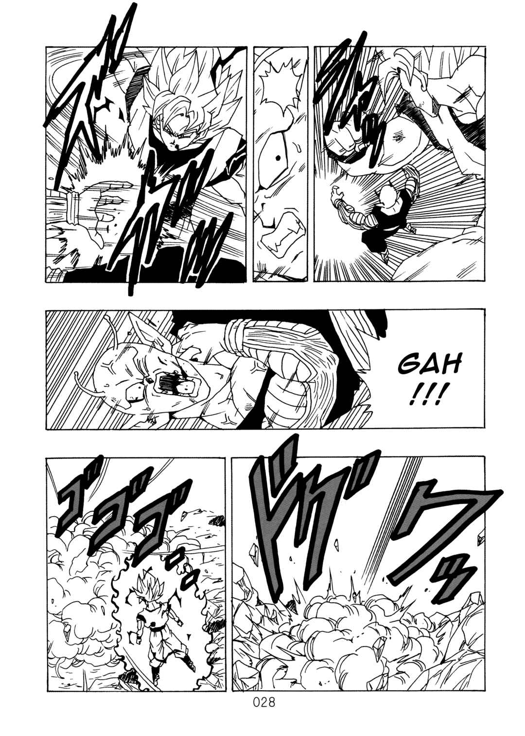 Shin Dragon Ball After Chapter 9 - Page 31