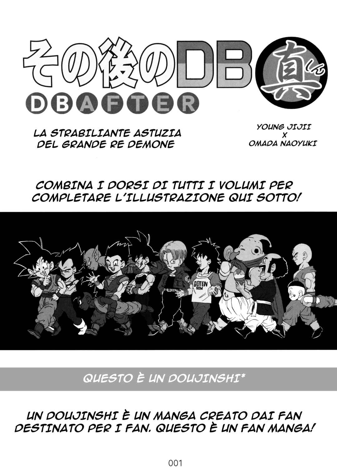 Shin Dragon Ball After Chapter 9 - Page 4