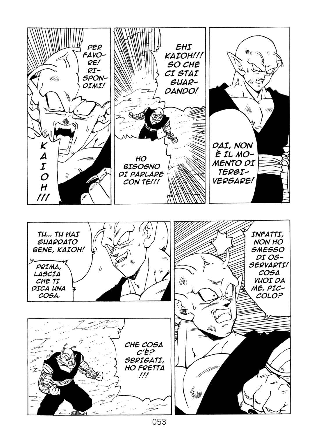 Shin Dragon Ball After Chapter 9 - Page 56