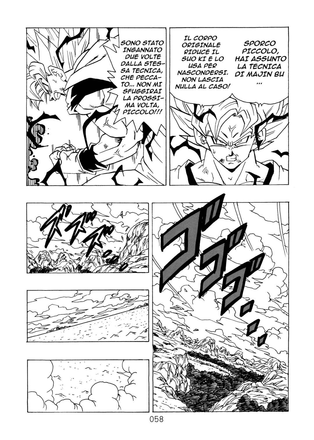 Shin Dragon Ball After Chapter 9 - Page 61