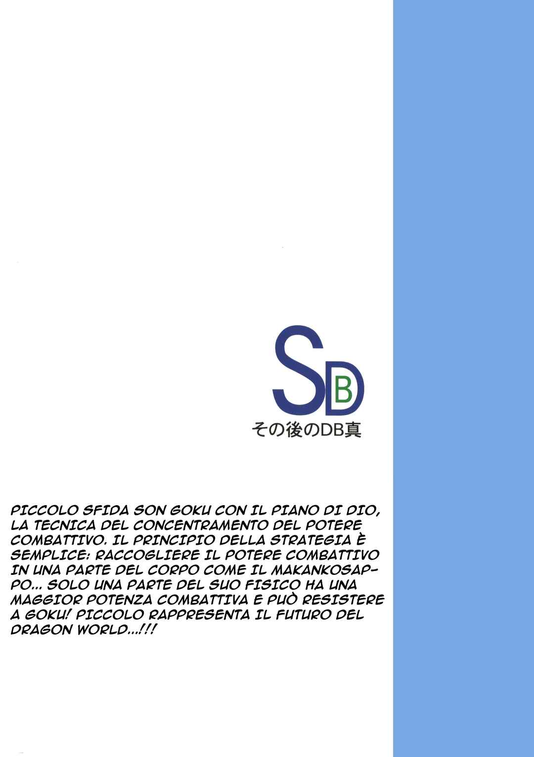 Shin Dragon Ball After Chapter 9 - Page 76