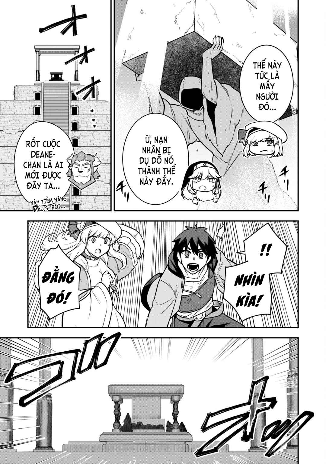 Saikin Haitta Shiro Madoushi ga Party Crusher de, Ore no Isekai Boukensha Seikatsu ga Houkai no Kiki na Ken ni Tsuite Chapter 13 - Page 13