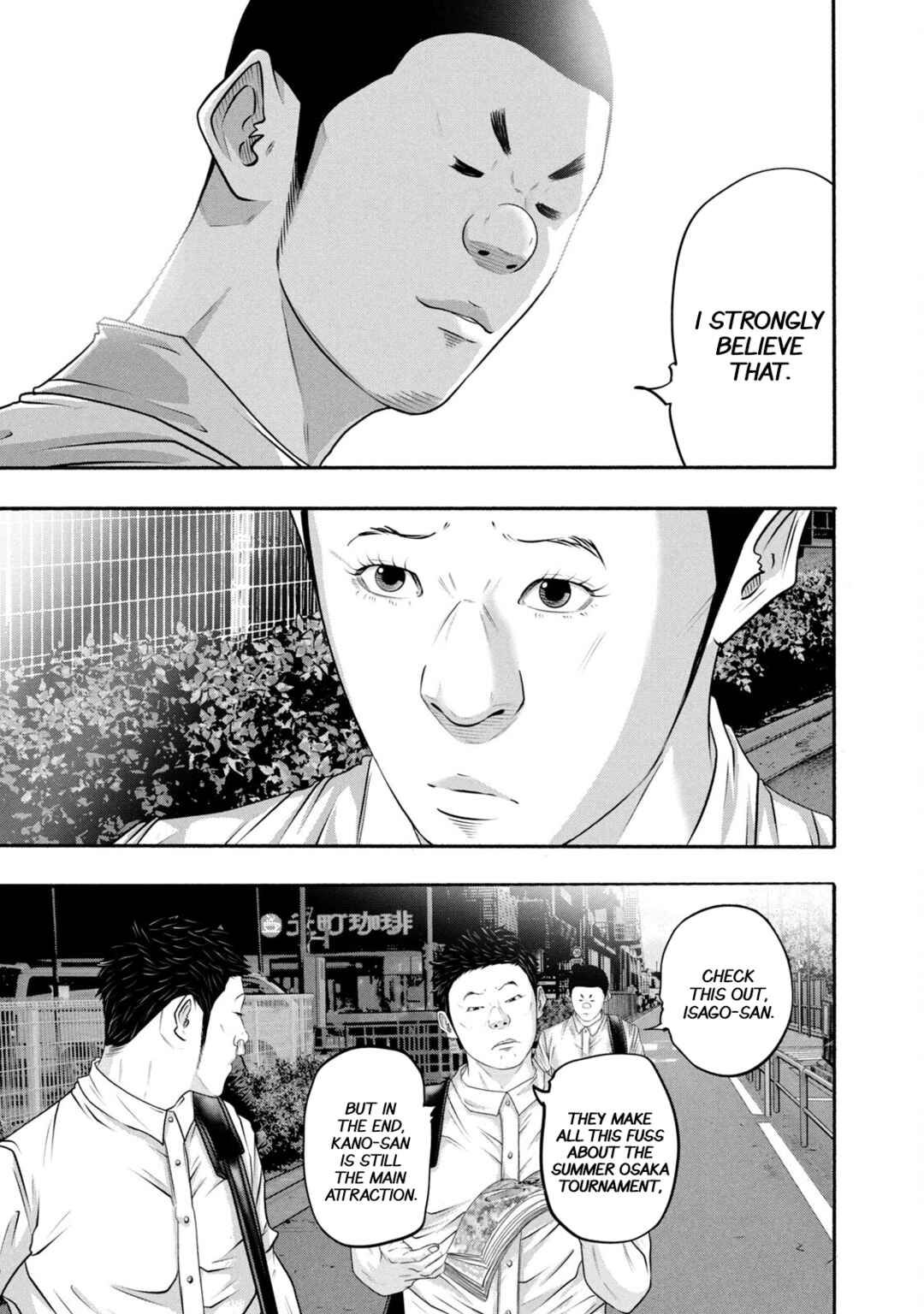 Battle Studies Chapter 370 - Page 15