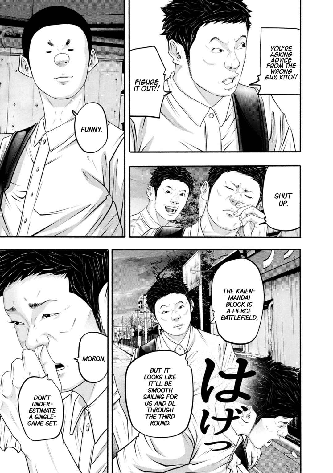 Battle Studies Chapter 370 - Page 9