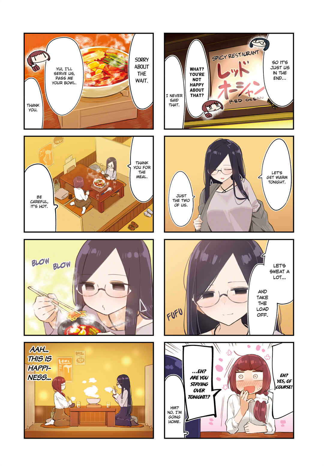 Hogushite, Yui-san Chapter 21 - Page 2