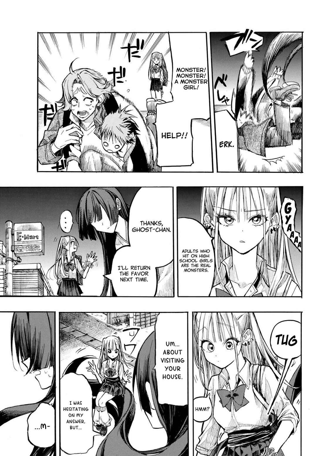 Onryou Biyori Chapter 1 - Page 17