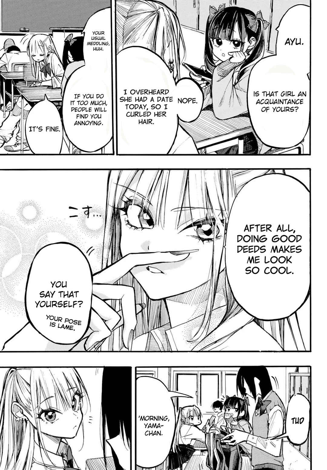 Onryou Biyori Chapter 1 - Page 3