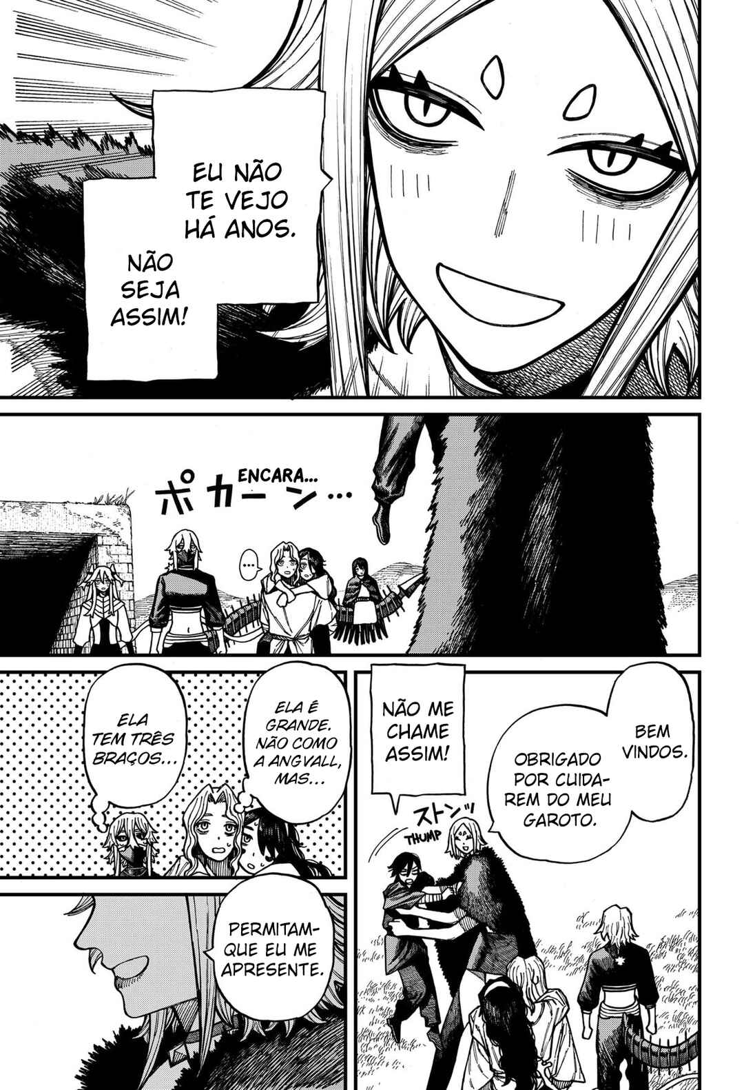 Centuria Chapter 75 - Page 17