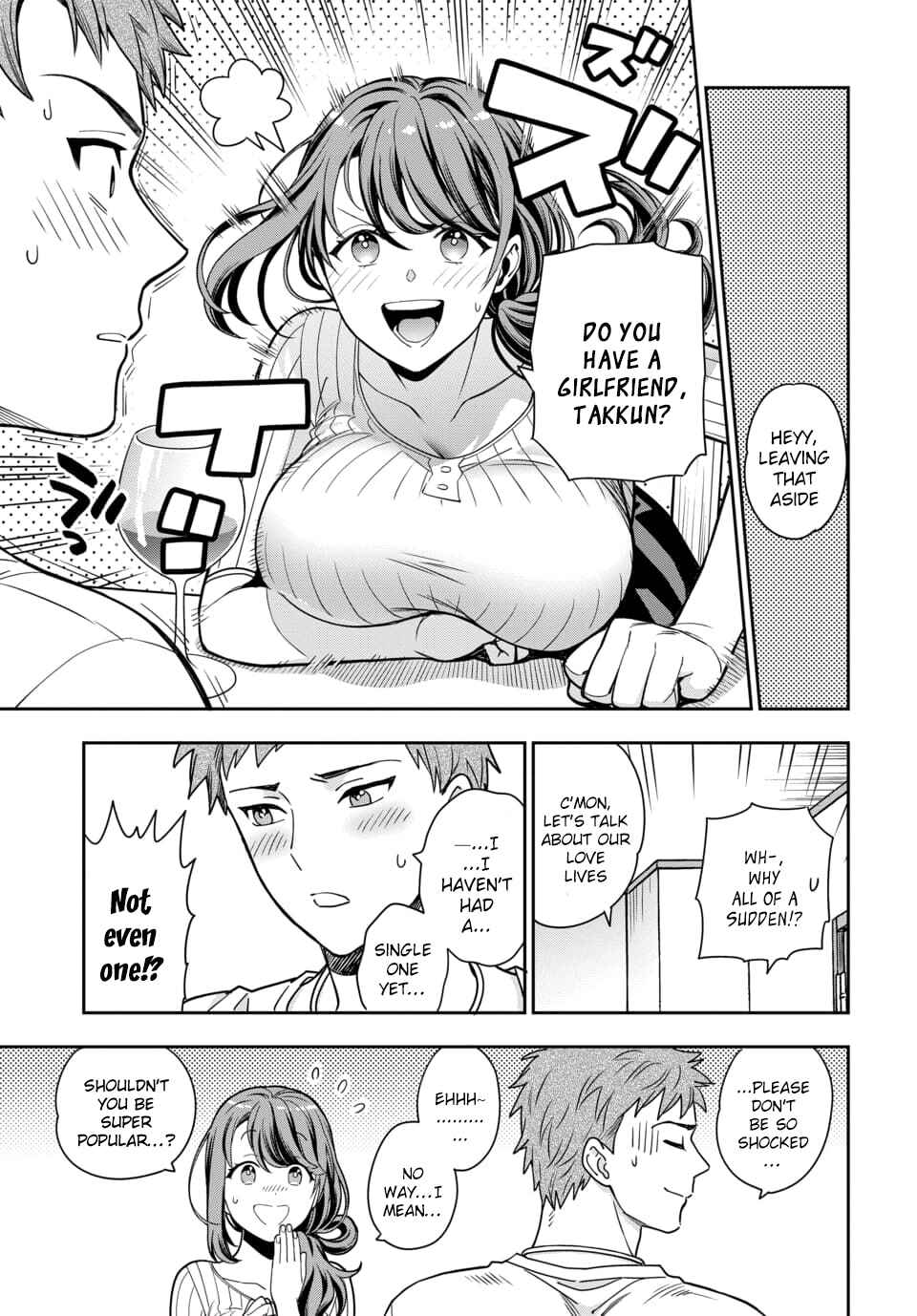 Musume Janakute Mama ga Suki nano!? Chapter 1.4 - Page 1