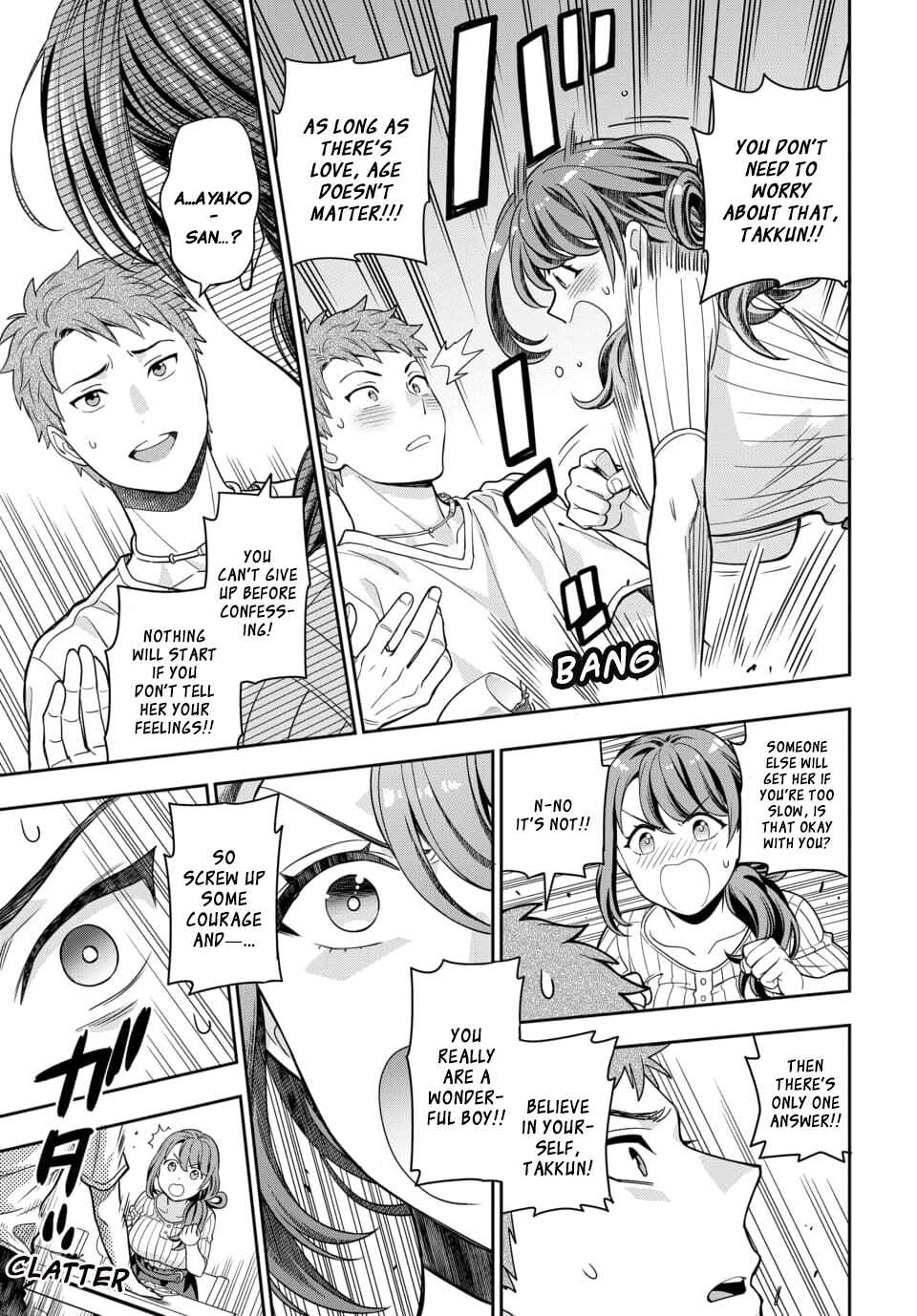 Musume Janakute Mama ga Suki nano!? Chapter 1.4 - Page 5
