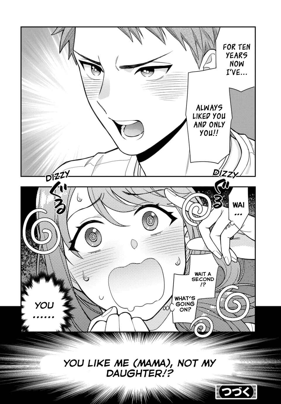 Musume Janakute Mama ga Suki nano!? Chapter 1.4 - Page 8