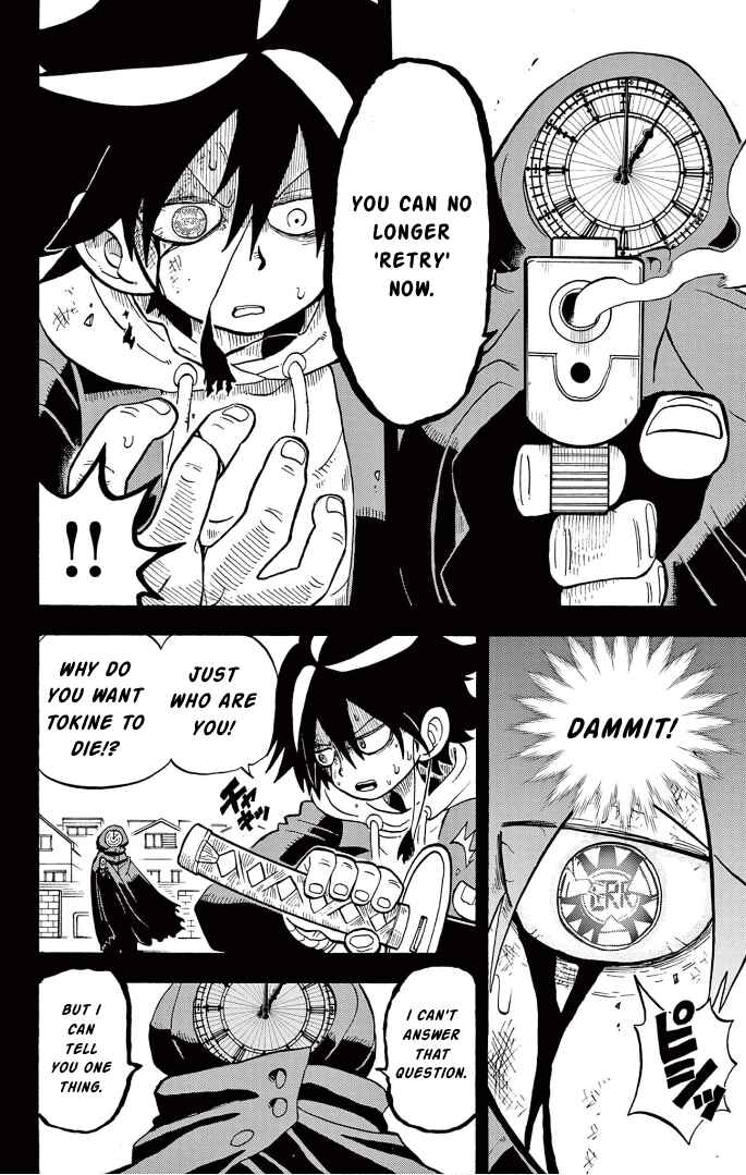 Unmei no Makimodoshi Chapter 6 - Page 17