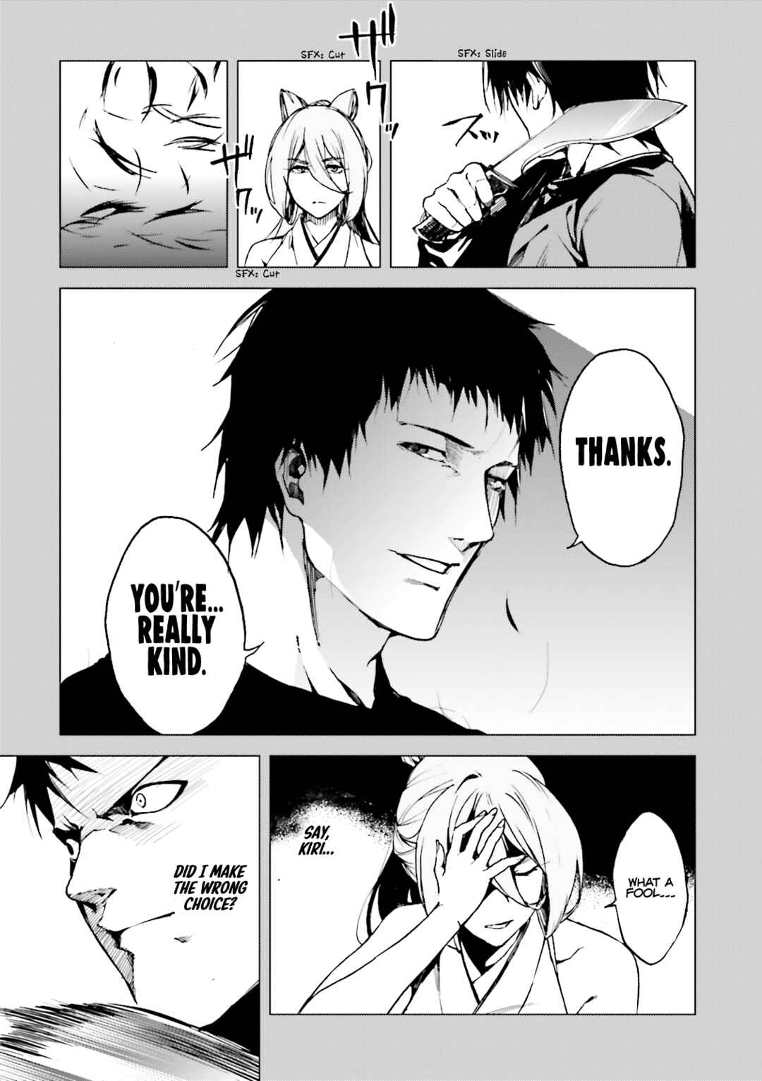 Kuuhime Chapter 17 - Page 14