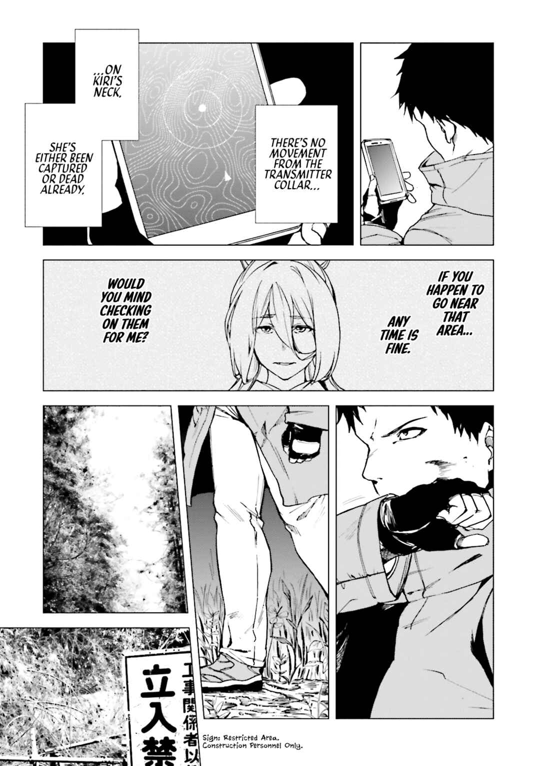 Kuuhime Chapter 17 - Page 16