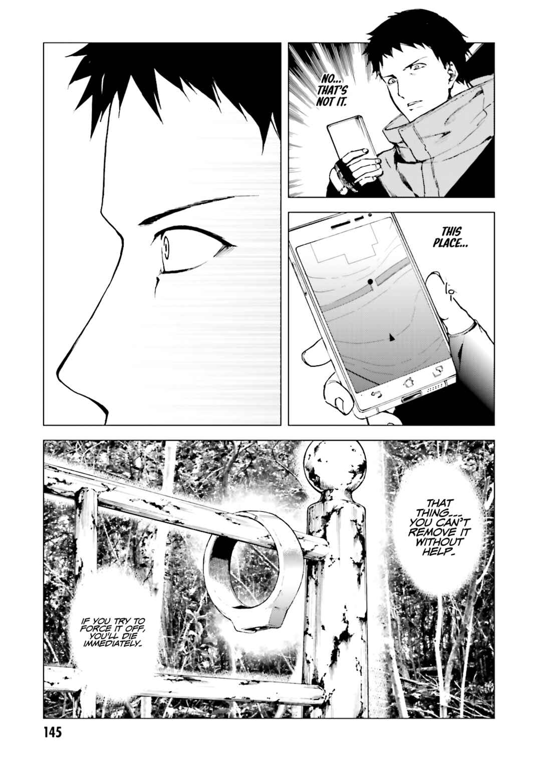 Kuuhime Chapter 17 - Page 18
