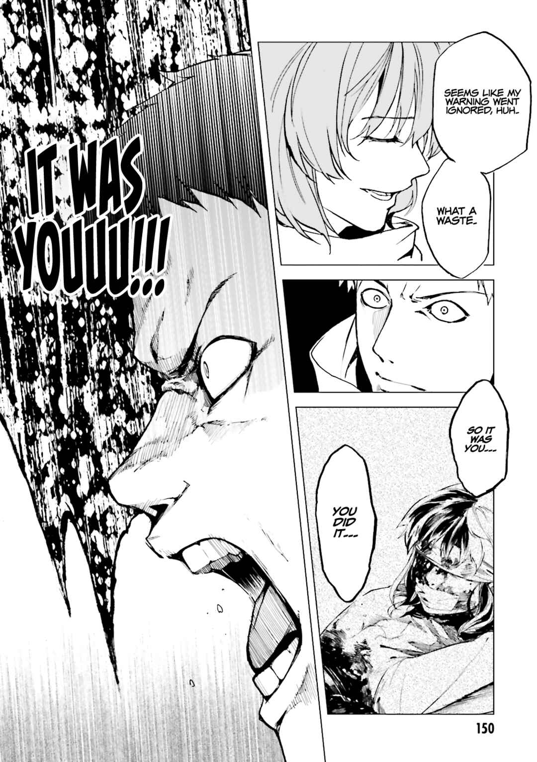 Kuuhime Chapter 17 - Page 23