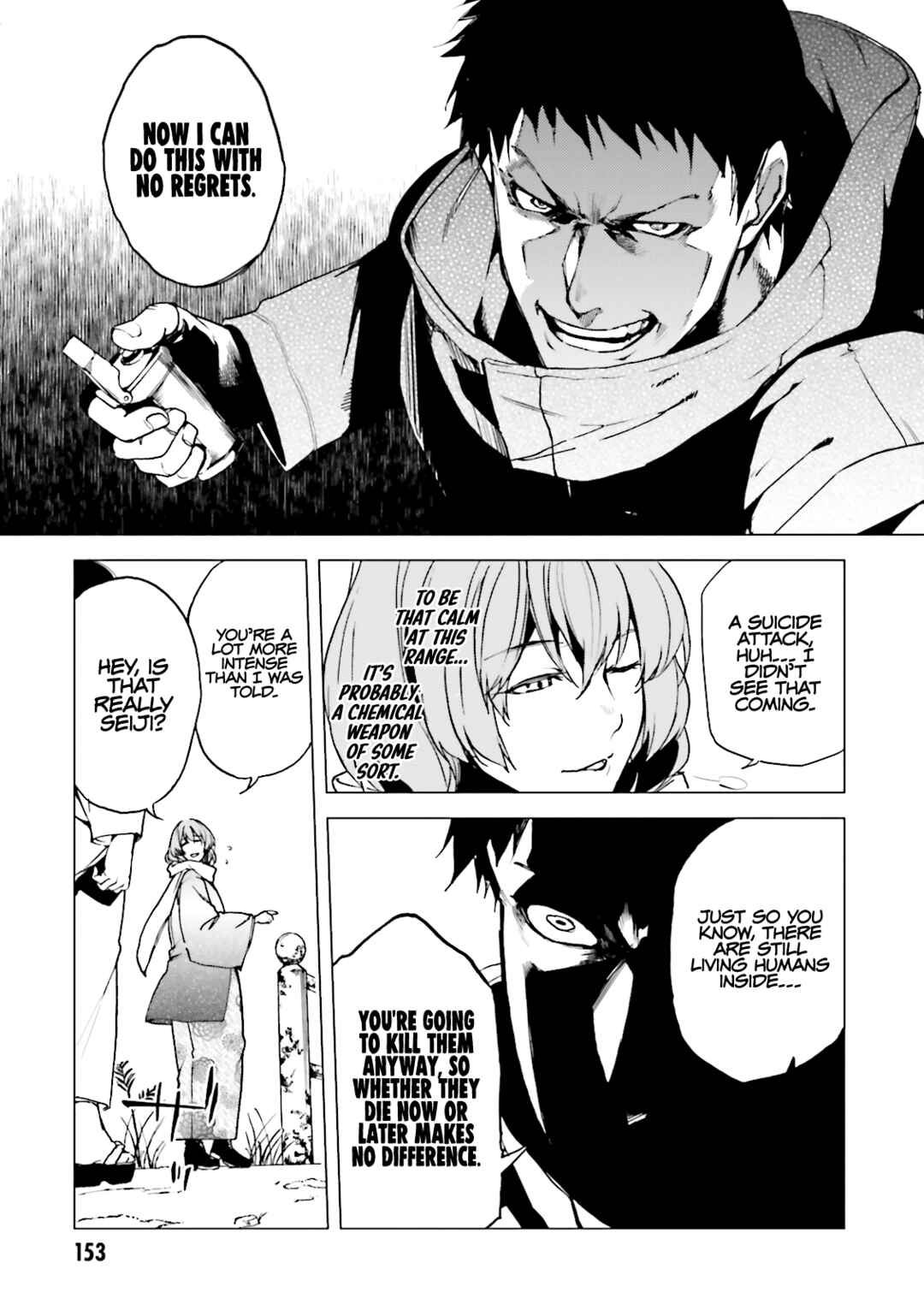 Kuuhime Chapter 17 - Page 26