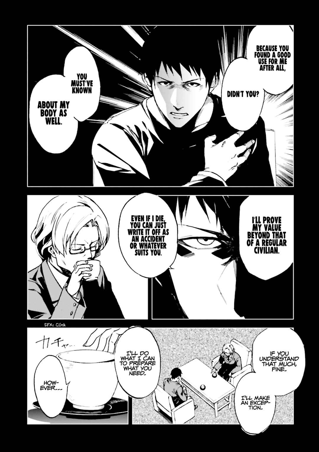Kuuhime Chapter 17 - Page 5