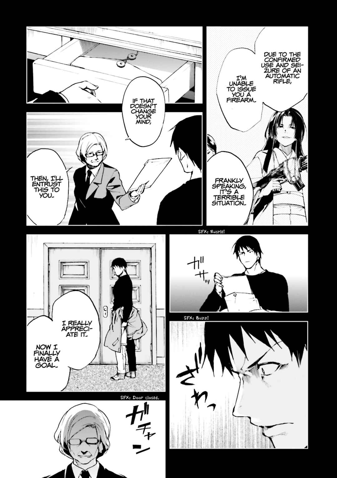 Kuuhime Chapter 17 - Page 6
