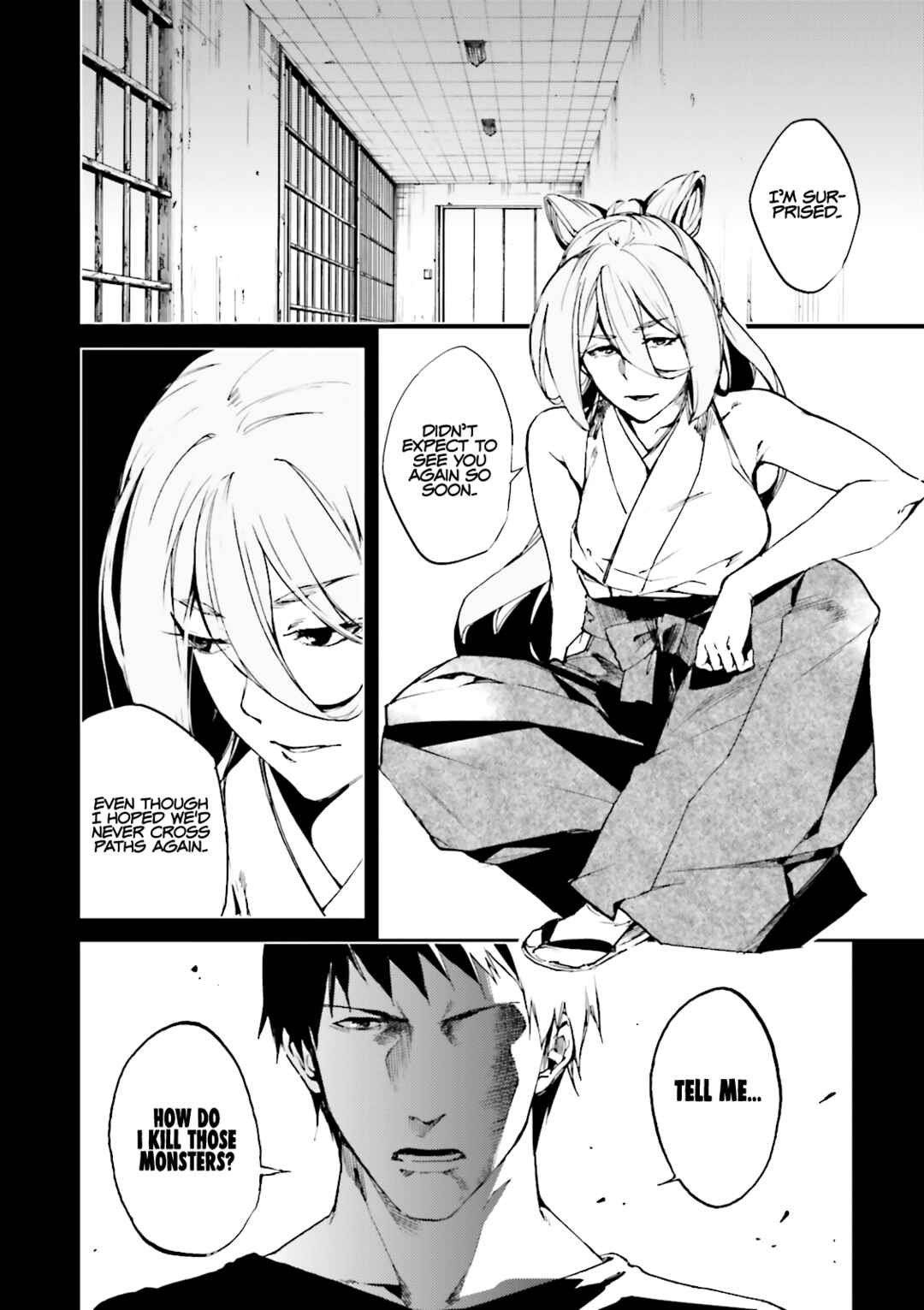 Kuuhime Chapter 17 - Page 7
