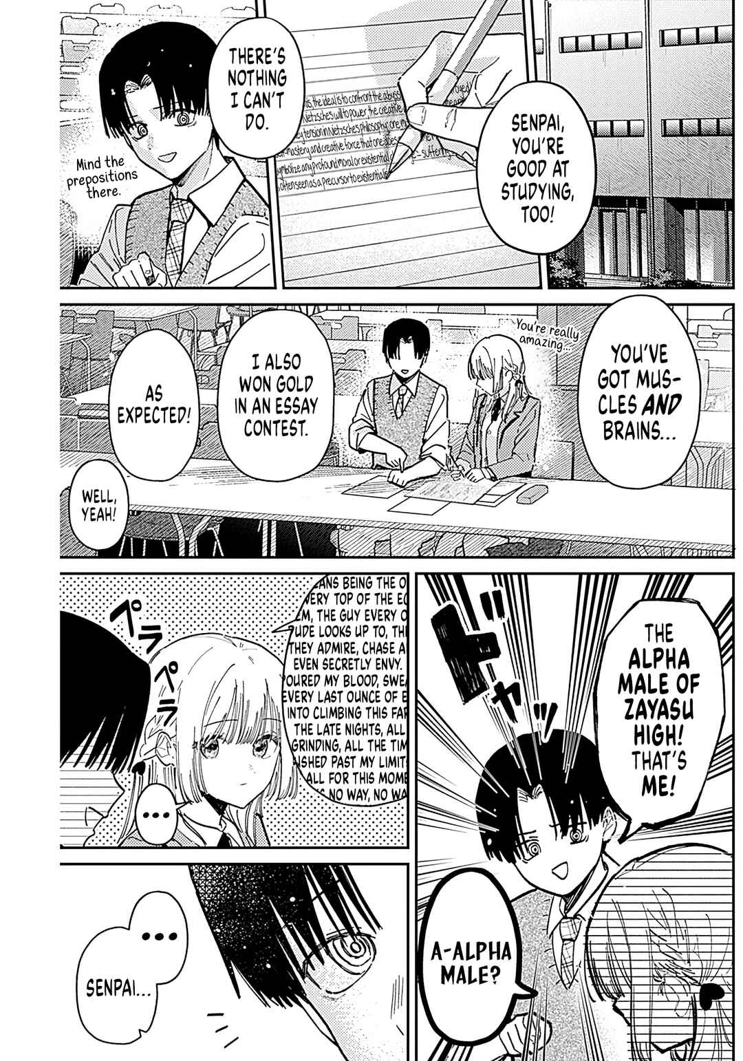 Motome Sugaki no Zako Sotsugyou♡ Chapter ? - Page 14