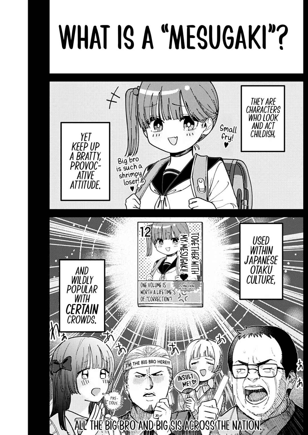 Motome Sugaki no Zako Sotsugyou♡ Chapter ? - Page 2