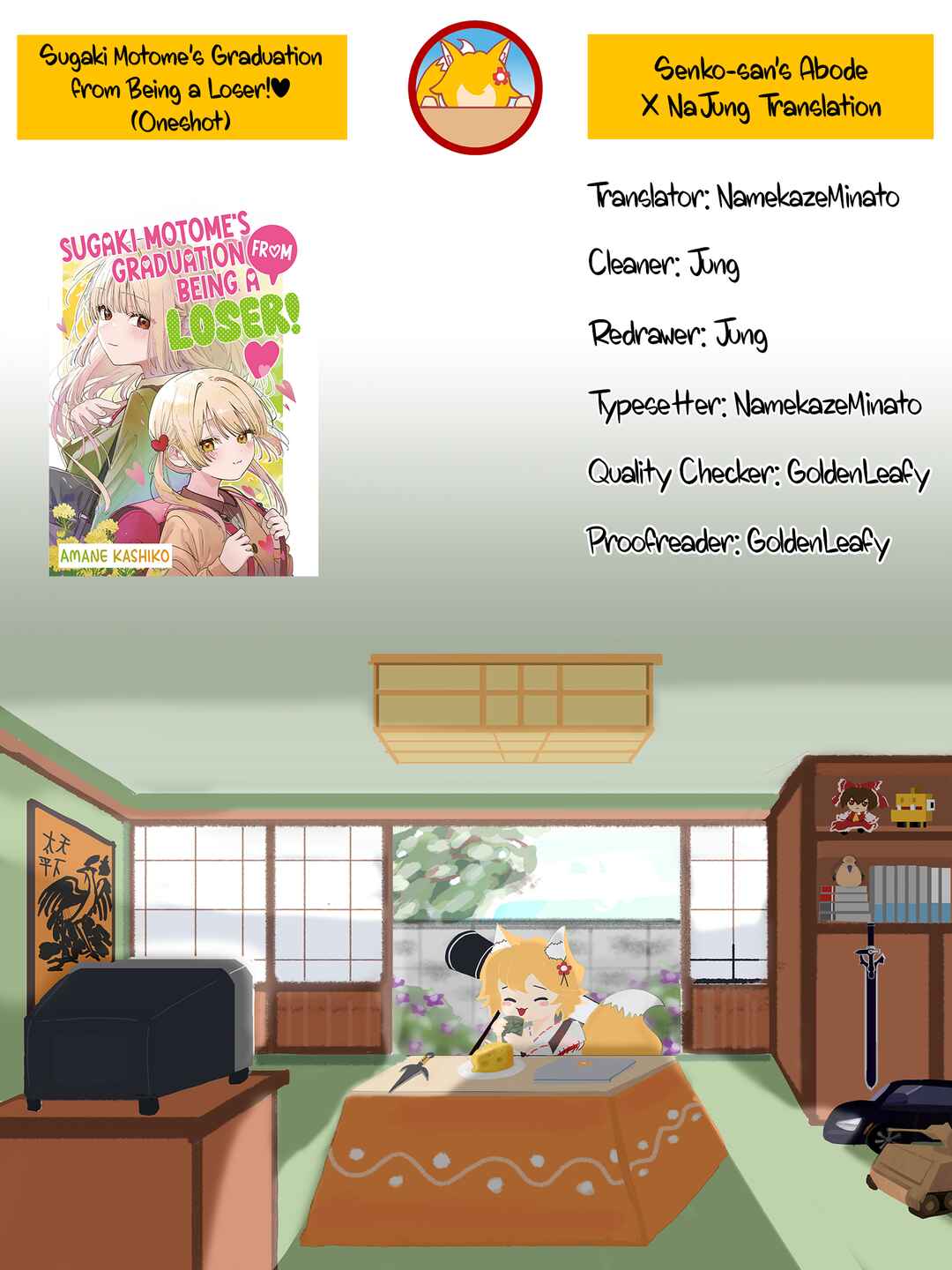 Motome Sugaki no Zako Sotsugyou♡ Chapter ? - Page 26