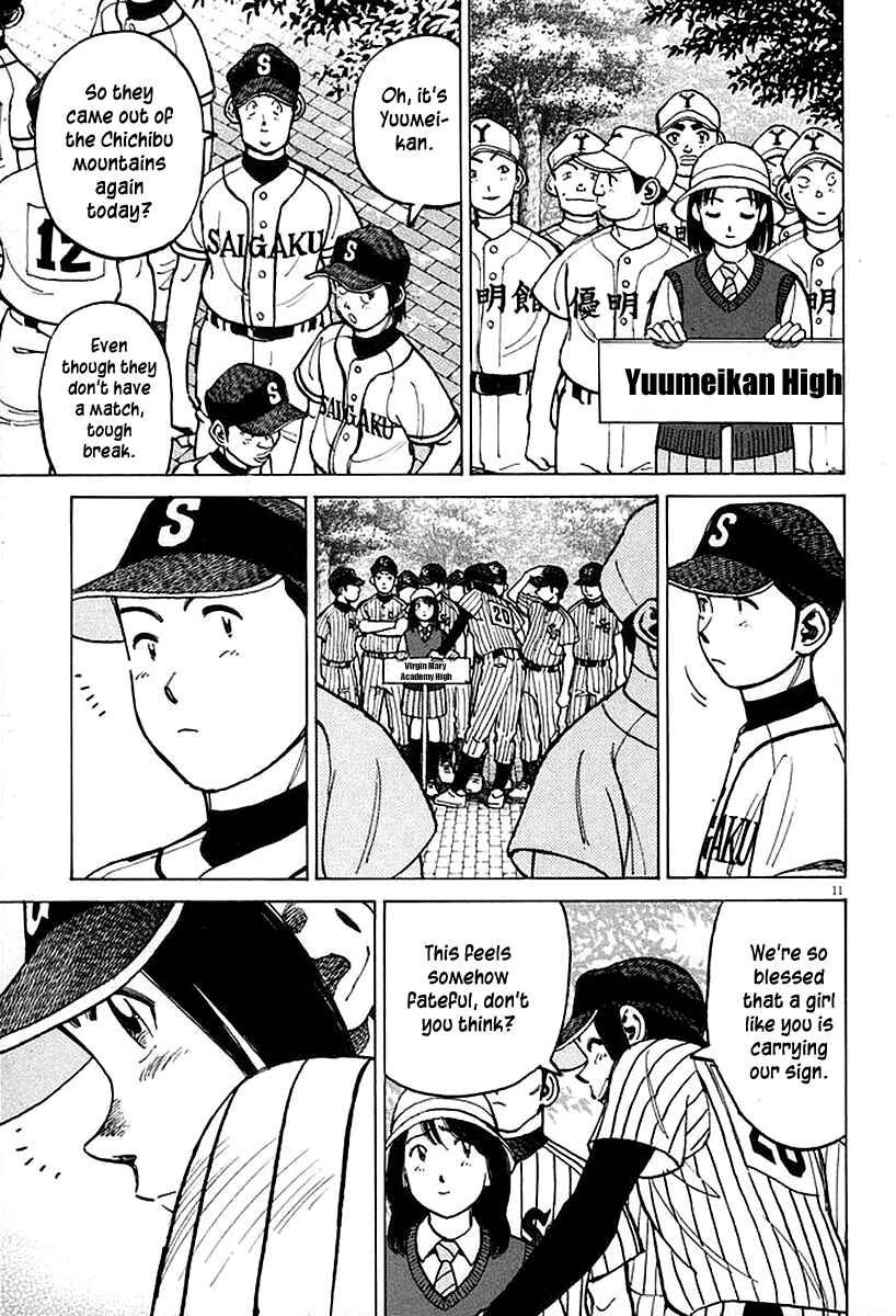 Last Inning Chapter 125 - Page 11