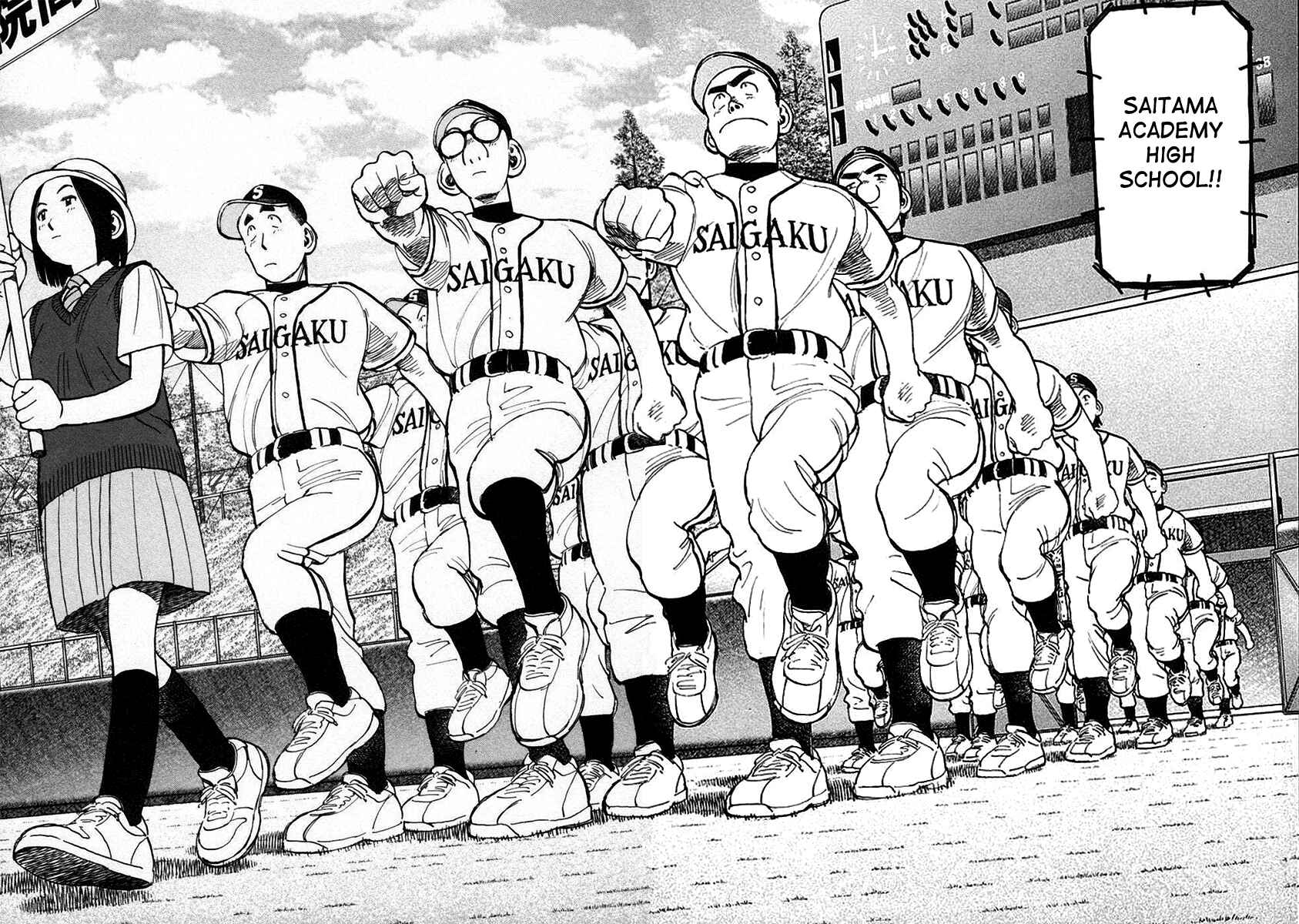 Last Inning Chapter 125 - Page 14
