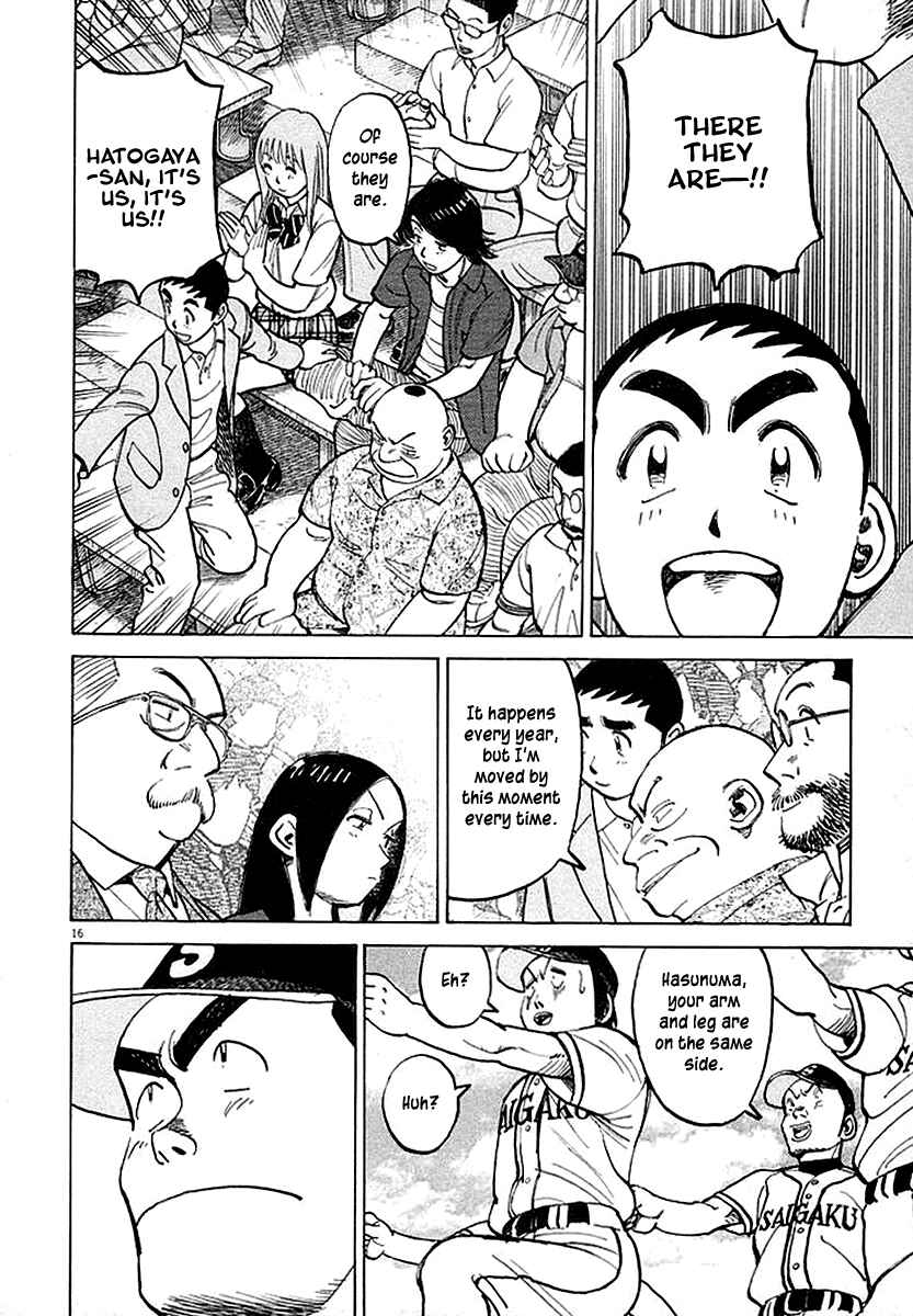 Last Inning Chapter 125 - Page 15
