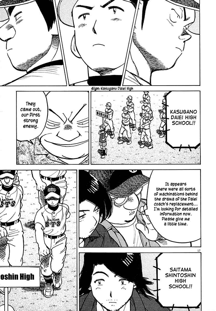 Last Inning Chapter 125 - Page 16