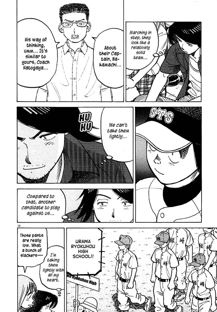 Last Inning Chapter 125 - Page 17