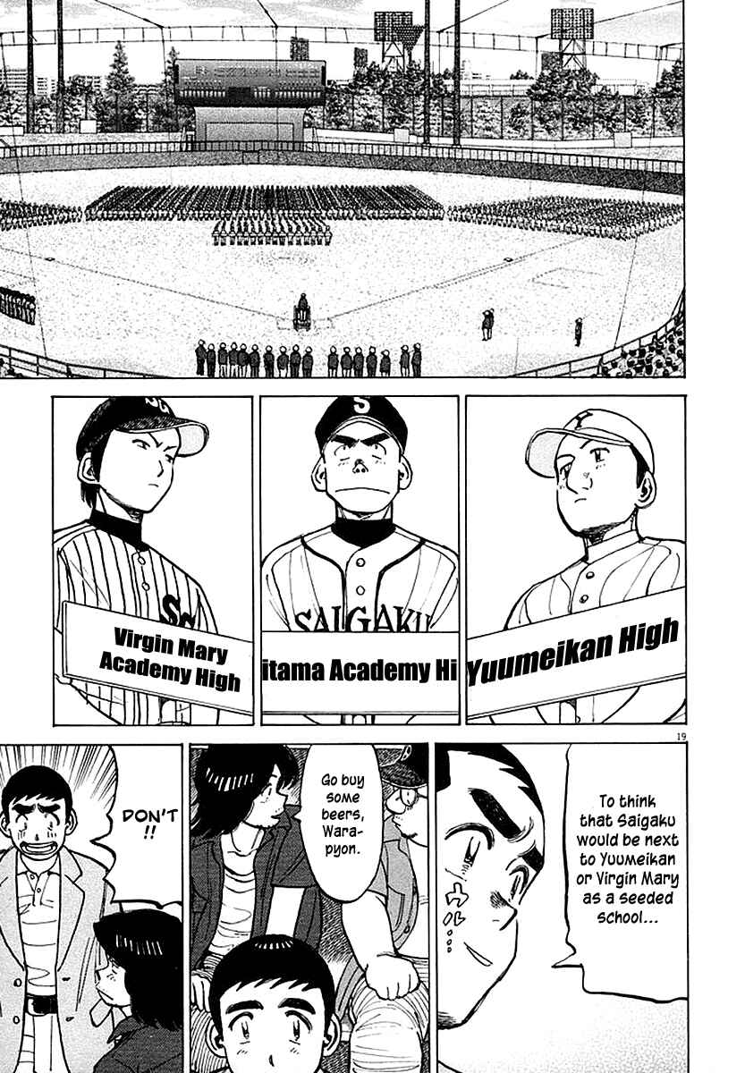 Last Inning Chapter 125 - Page 18