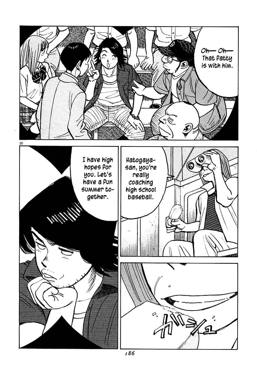Last Inning Chapter 125 - Page 19