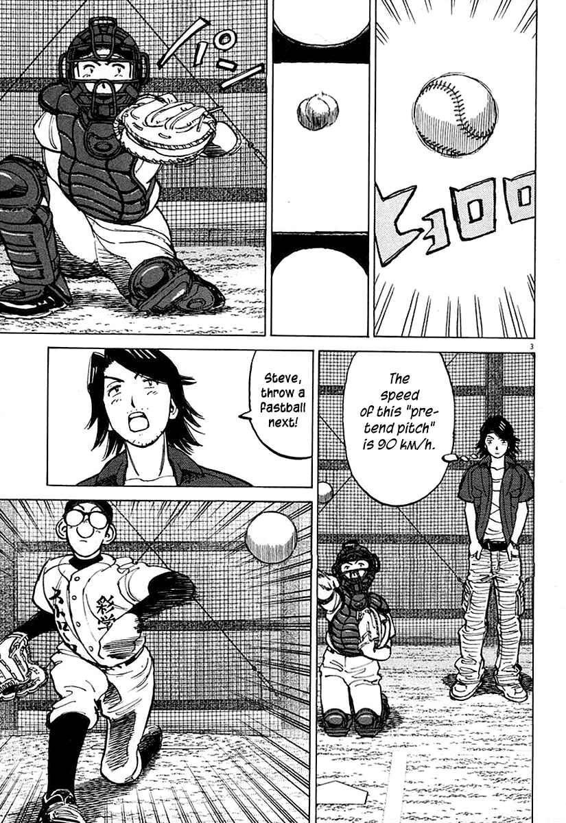 Last Inning Chapter 125 - Page 3