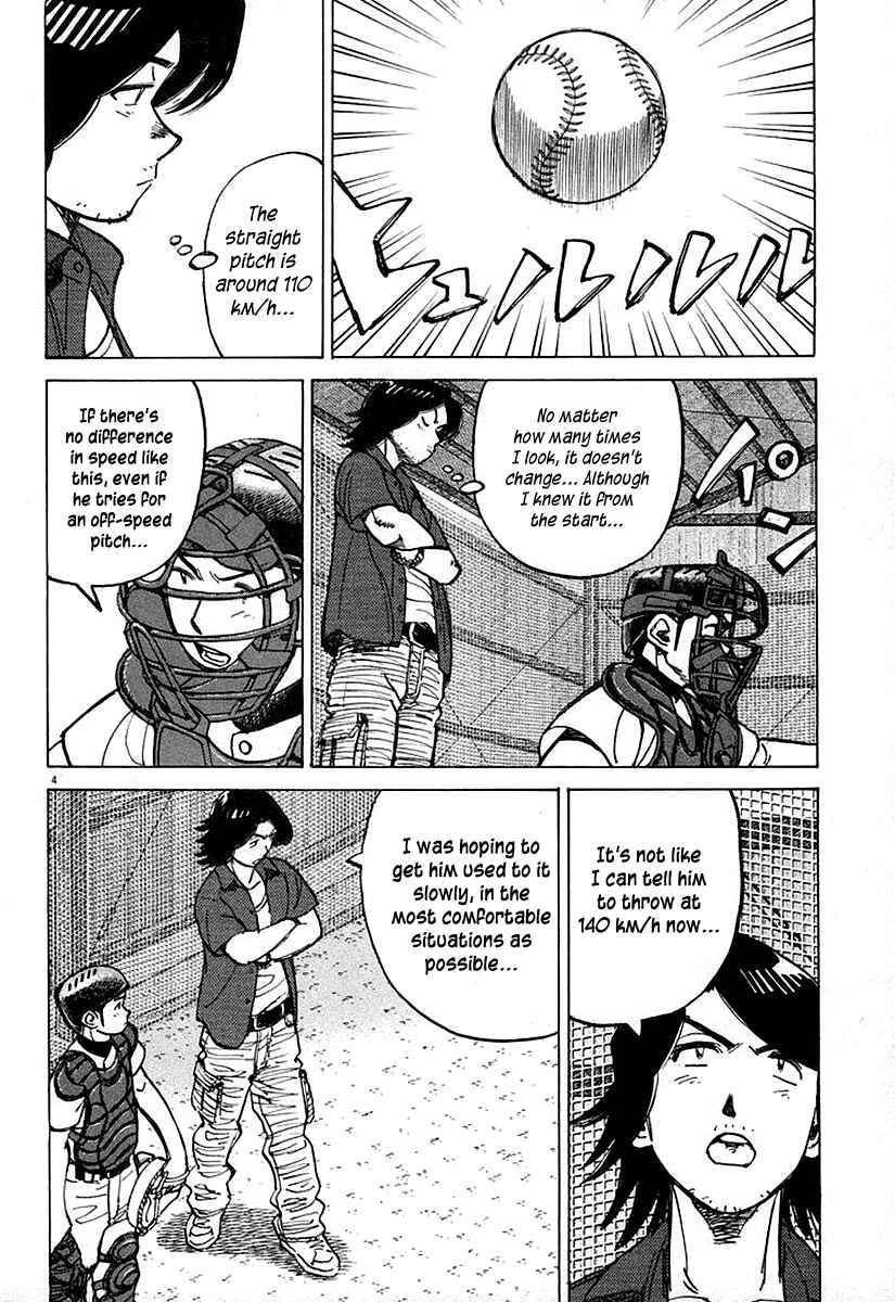 Last Inning Chapter 125 - Page 4
