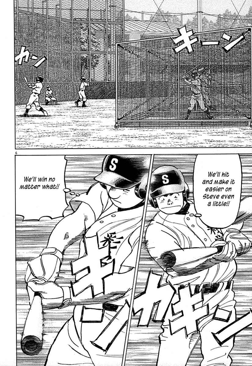 Last Inning Chapter 125 - Page 6