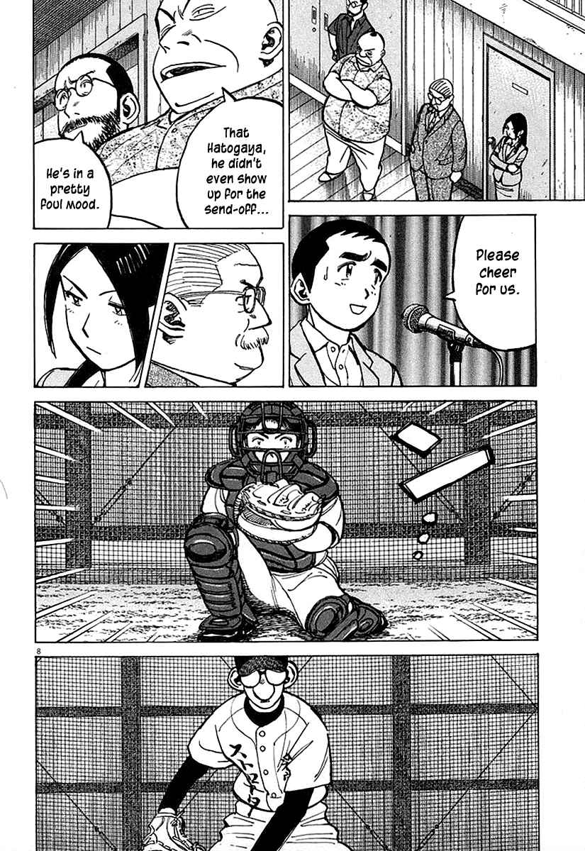 Last Inning Chapter 125 - Page 8