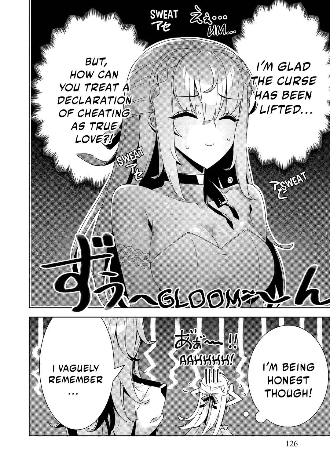 Oiroke Event no Ousa ni Teihyou no aru Watashi desuga Rival Reijou to shite no Shimei o Hatashimasu Chapter 13 - Page 31
