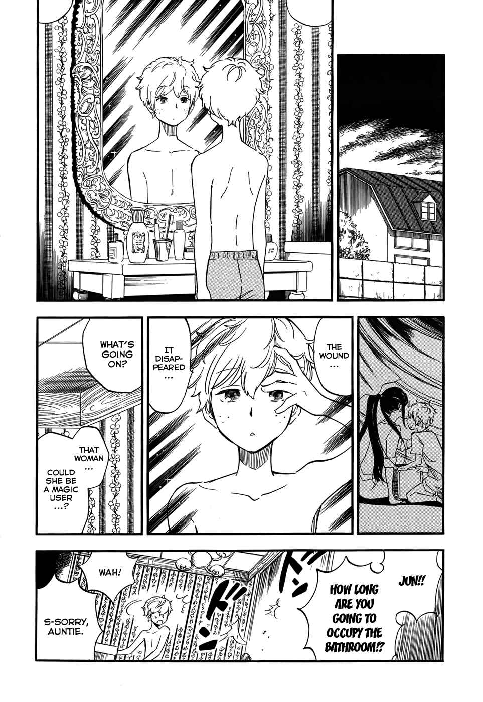If It Is Fine With My Blood Chapter Oneshot - Page 13